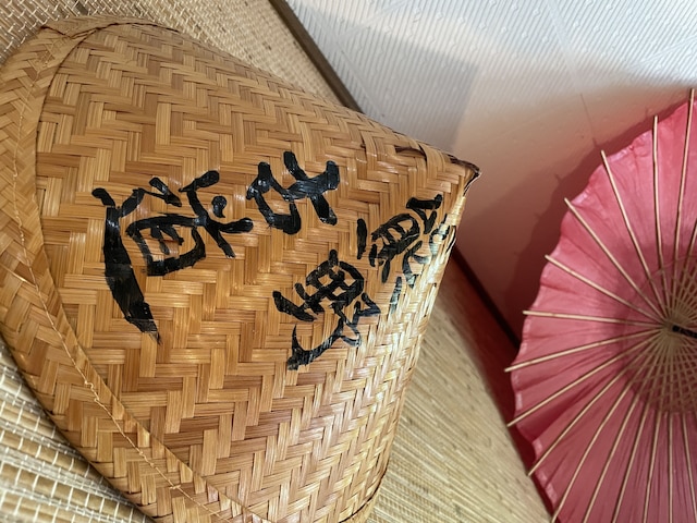 民宿イワナの里