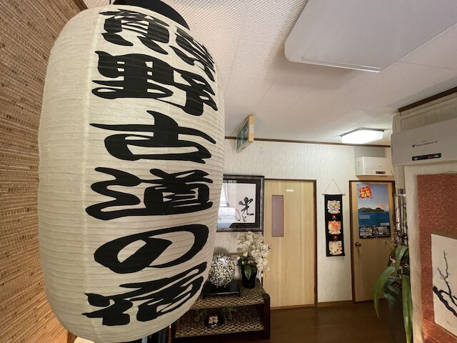 民宿イワナの里