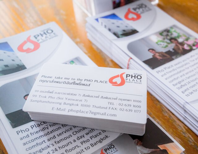 フォー プレイス