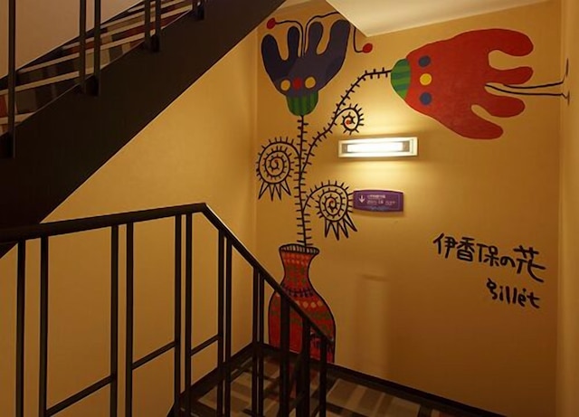 洋風旅館 ぴのん