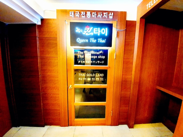 ユーニード ホテル