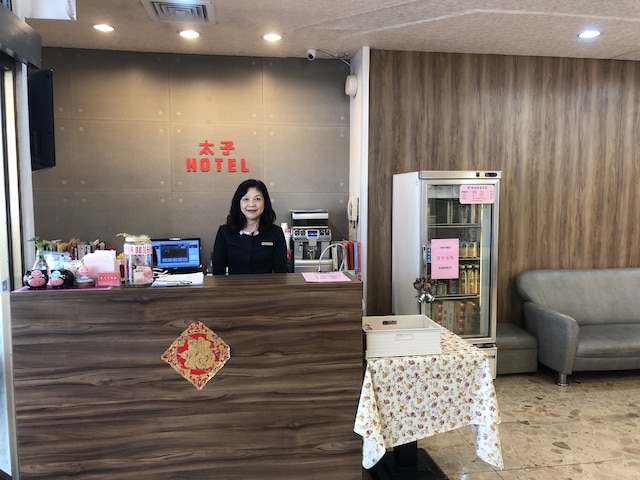 ザ プリンス ホテル (太子大飯店)