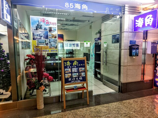 85 ケープ スイーツ