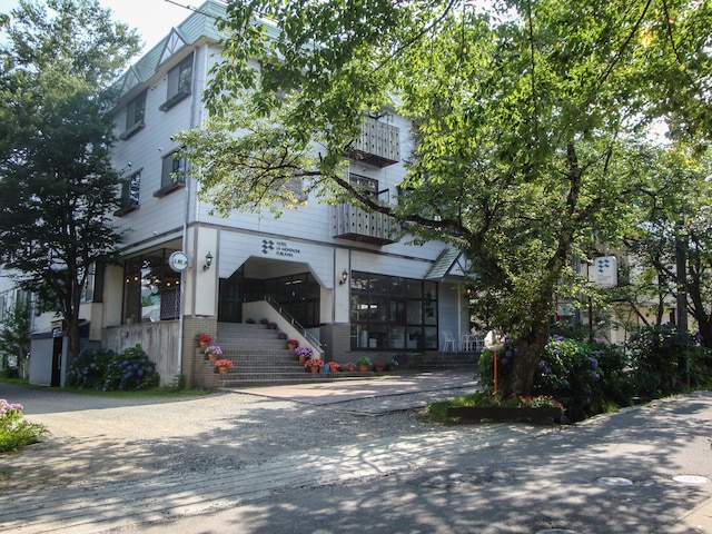 ホテル・ラ・モンターニュ・フルハタ