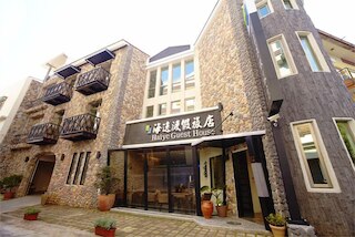 墾丁ヘイアイ ゲスト ハウス (海逸渡假飯店)