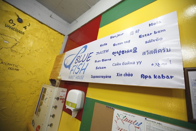 ブルーフィッシュ ゲストハウス - ホステル