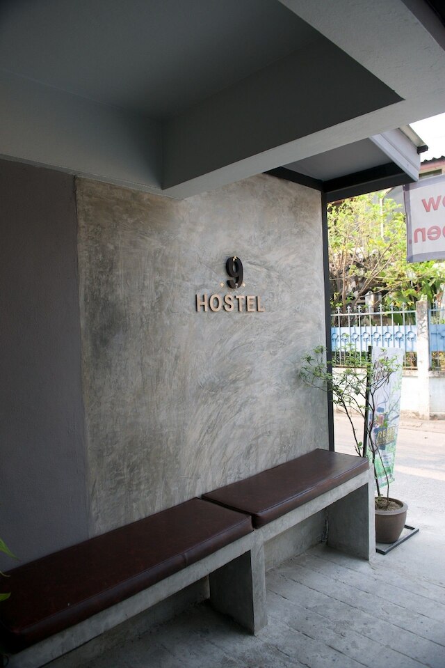 9 ホステル  - ホステル