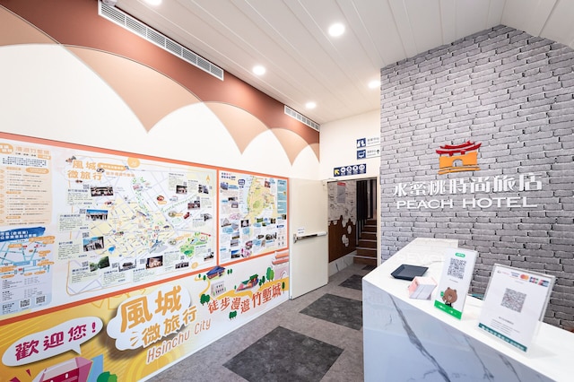 ピーチ ホテル (水蜜桃時尚旅店)