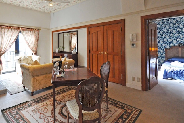 オーベルジュ・オー・ミラドー