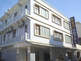 シン金門ホテル