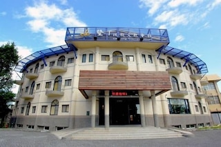 墾丁カルチャー リゾート (墾丁渡假文教會館)