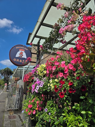 ベスタイム BnB (倍詩泰民宿)