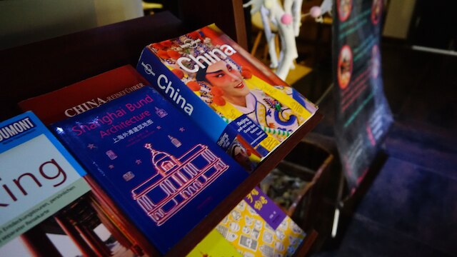 フィッシュ イン イースト南京路 (子鱼居酒店南京东路店)