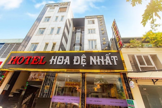ホア デ ナット ホテル