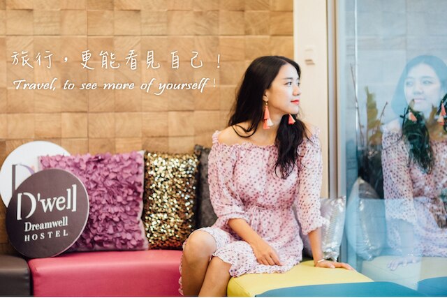 ディーウェル ホステル (旅悅國際青年旅舍台灣高雄)