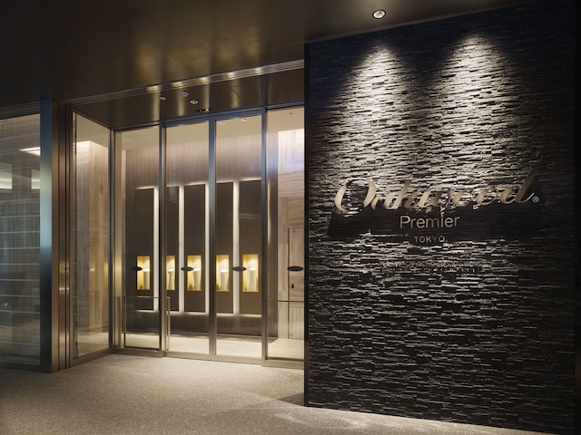 オークウッドプレミア東京