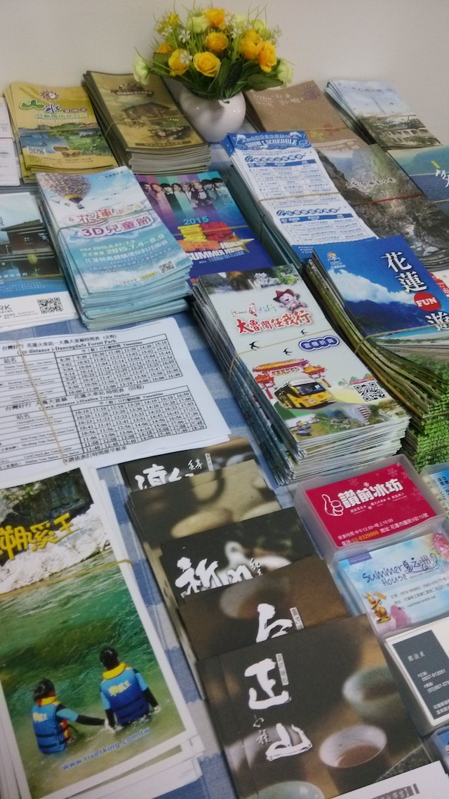 ラブ花蓮ホステル (愛上花蓮民宿)