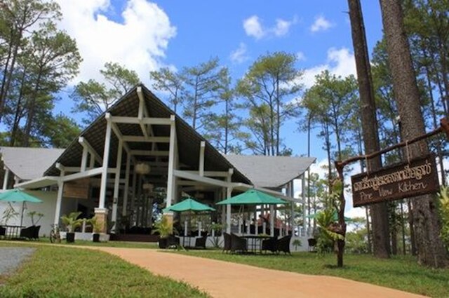 v キリロム パイン リゾート