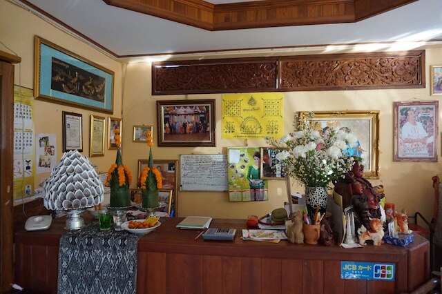 ヘウアン ラオ ゲストハウス