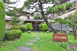 かぢや別館 らまっころ山猫宿