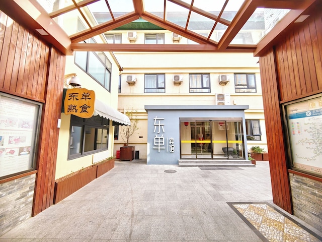 ドンダン ホテル北京 (中安之家北京东单宾馆)