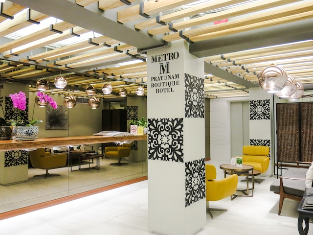 メトロ プラチュナム ブティック ホテル