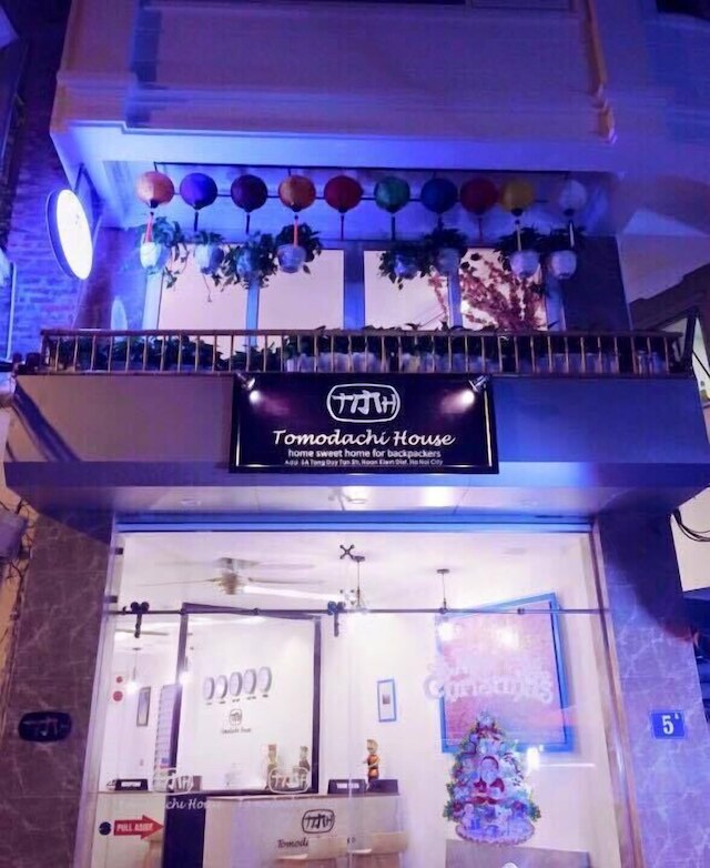 トモダチ ハウス