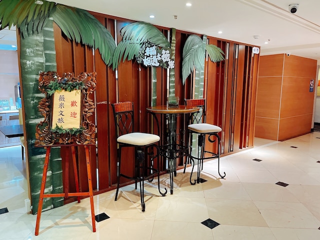 ウェミート ホテル (薇米文旅)