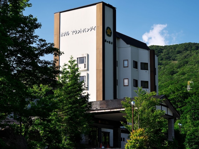 森の旅亭マウント磐梯