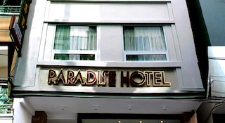 パラダイス ホテル