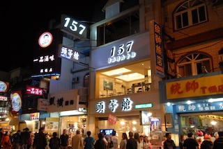 墾丁 157 ブティック ホテル (墾丁 157 精品時尚會館)