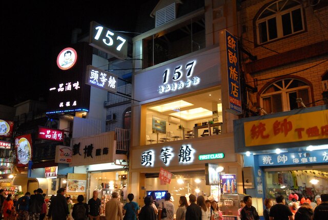 墾丁 157 ブティック ホテル (墾丁 157 精品時尚會館)