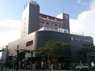 ザ・ゴテンバカン