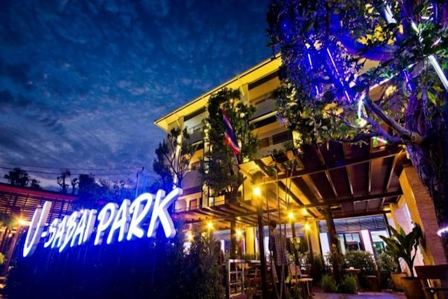 U-サバイ パーク リゾート