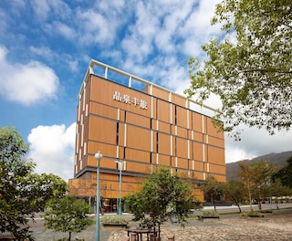 ウェルスプリングス バイ シルクス ジャオシ (礁渓晶泉豊旅)