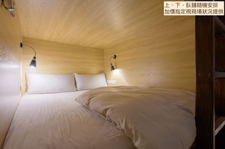 ワーク イン アット 台北 101 (窩客 101 館)