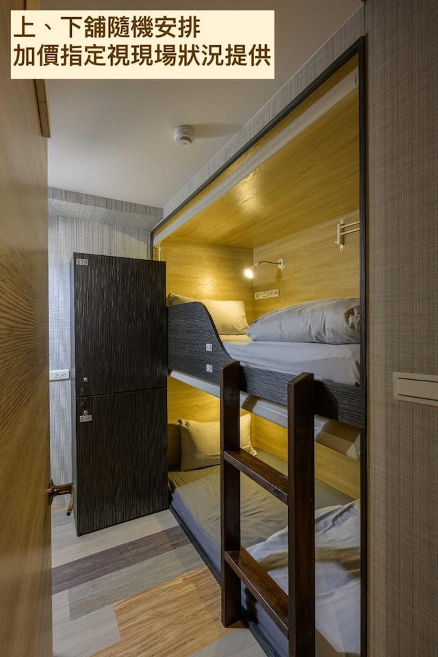 ワーク イン アット 台北 101 (窩客 101 館)