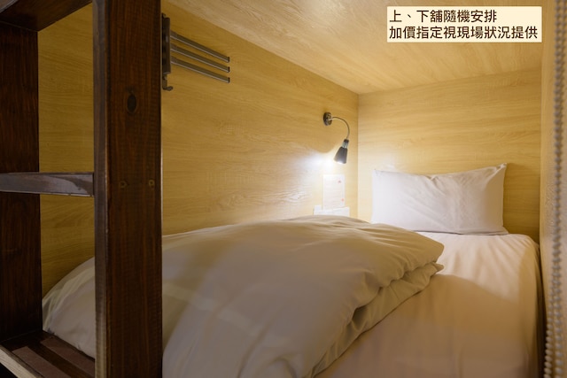 ワーク イン アット 台北 101 (窩客 101 館)