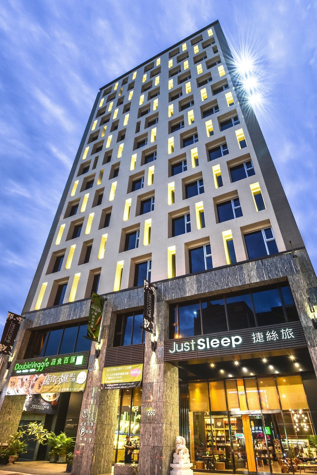 3.ジャスト スリープ高雄ステーション (捷絲旅 - 高雄站前館)