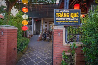 カントリーサイド ムーン ホームステイ