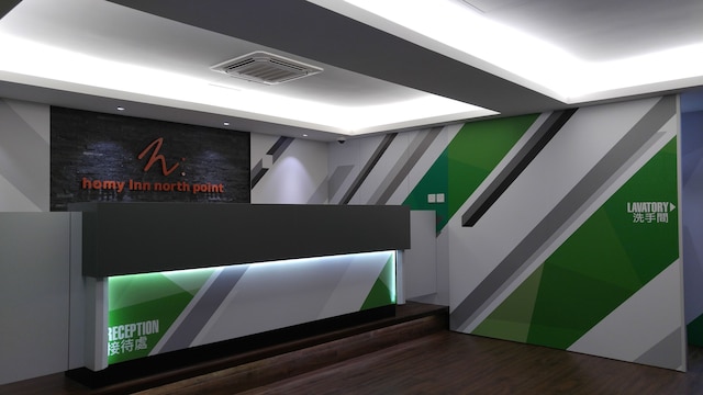 ホーミー イン ノース ポイント (灏美连锁式旅舍 - 北角)