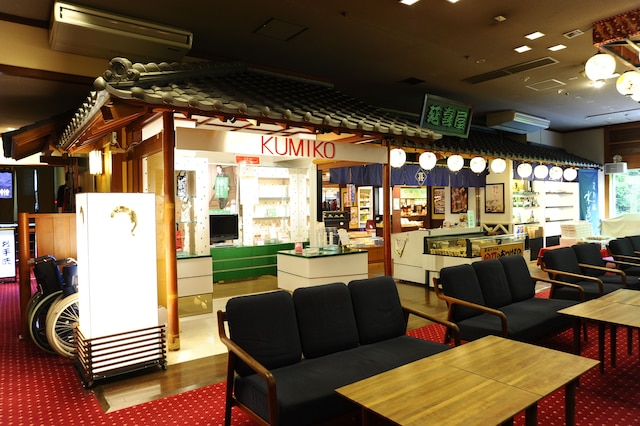 渓谷に佇む源泉湯宿 四万やまぐち館