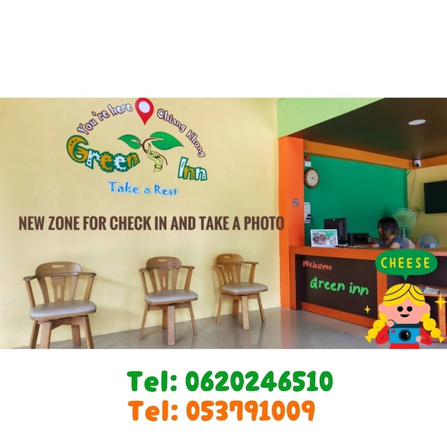 チェンコン グリーン イン レジデンス