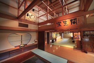 飛騨・高山温泉 宝生閣