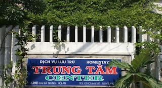 センター ホームステイ