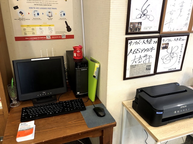 サンリバー大歩危