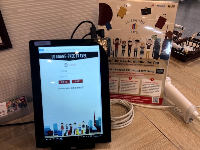 サンリバー大歩危