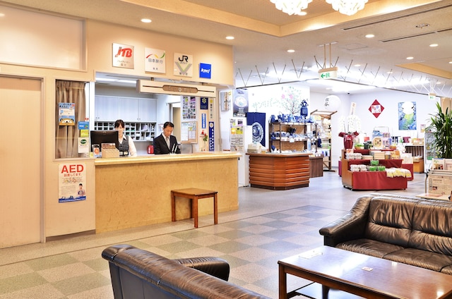 サンリバー大歩危