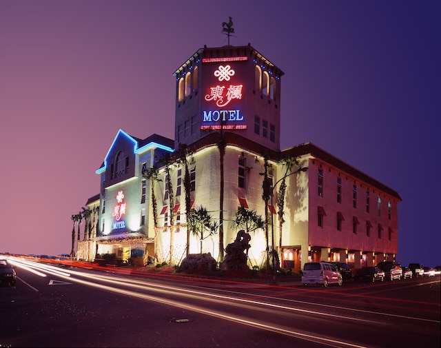 ドン フォン モーテル (東楓時尚旅館)