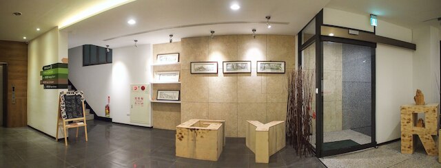 エナジー イン (能量旅店)